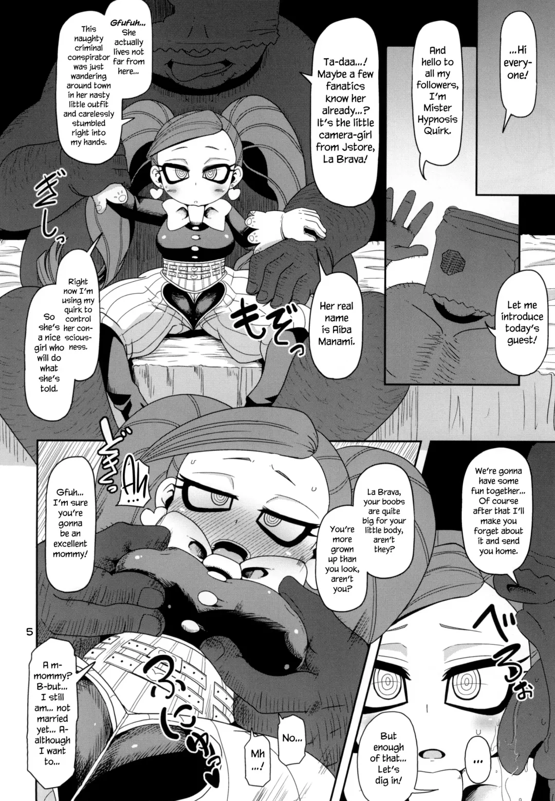 [Nalvas] Otonari-san-chi no Osanazuma Fhentai.net - Page 5