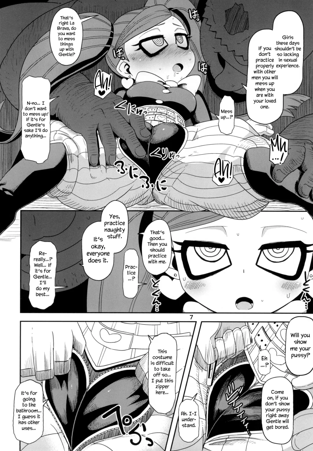 [Nalvas] Otonari-san-chi no Osanazuma Fhentai.net - Page 7