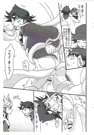 [Etou Kazusa] Saikyou Hoko x Tate Fhentai - Page 10