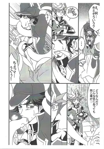 [Etou Kazusa] Saikyou Hoko x Tate Fhentai - Page 7