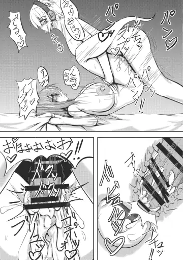[Parmiria] Miko ga Tojiko to ~Kozukuri Shimashou Tojiko!~ Fhentai - Page 13