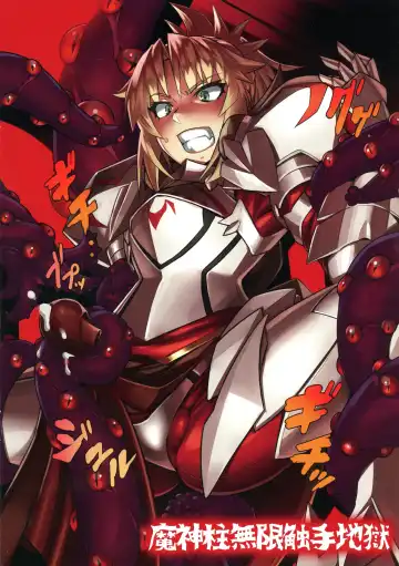 [Mikoyan] WINNER WINNER W♂ENER DINNER Fhentai - Page 15