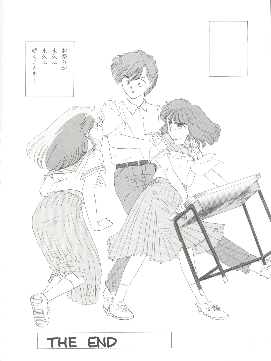 NANIWA-YA FINAL DRESS UP! Fhentai - Page 104