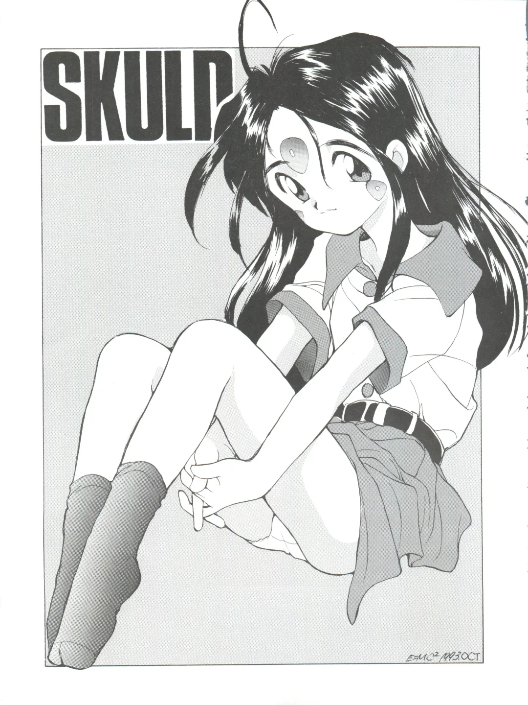 NANIWA-YA FINAL DRESS UP! Fhentai - Page 15