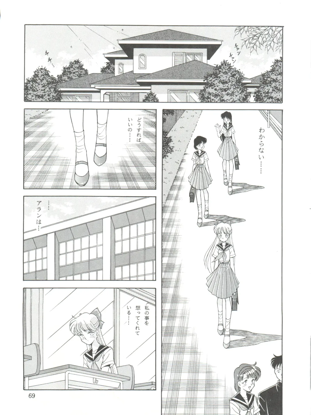 NANIWA-YA FINAL DRESS UP! Fhentai - Page 69