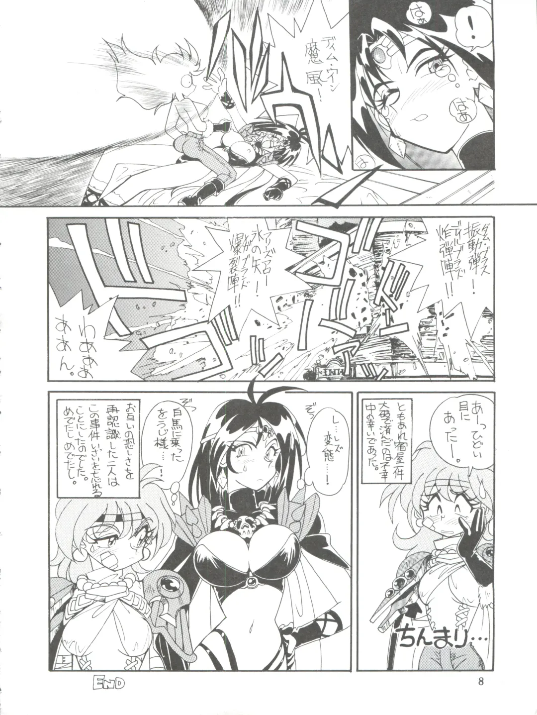 NANIWA-YA FINAL DRESS UP! Fhentai - Page 8