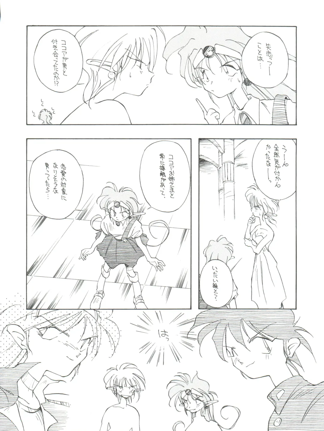 NANIWA-YA FINAL DRESS UP! Fhentai - Page 83