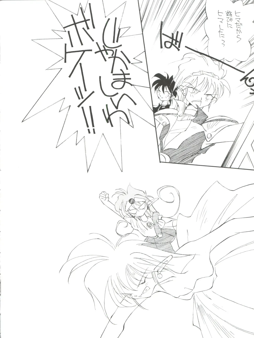 NANIWA-YA FINAL DRESS UP! Fhentai - Page 86