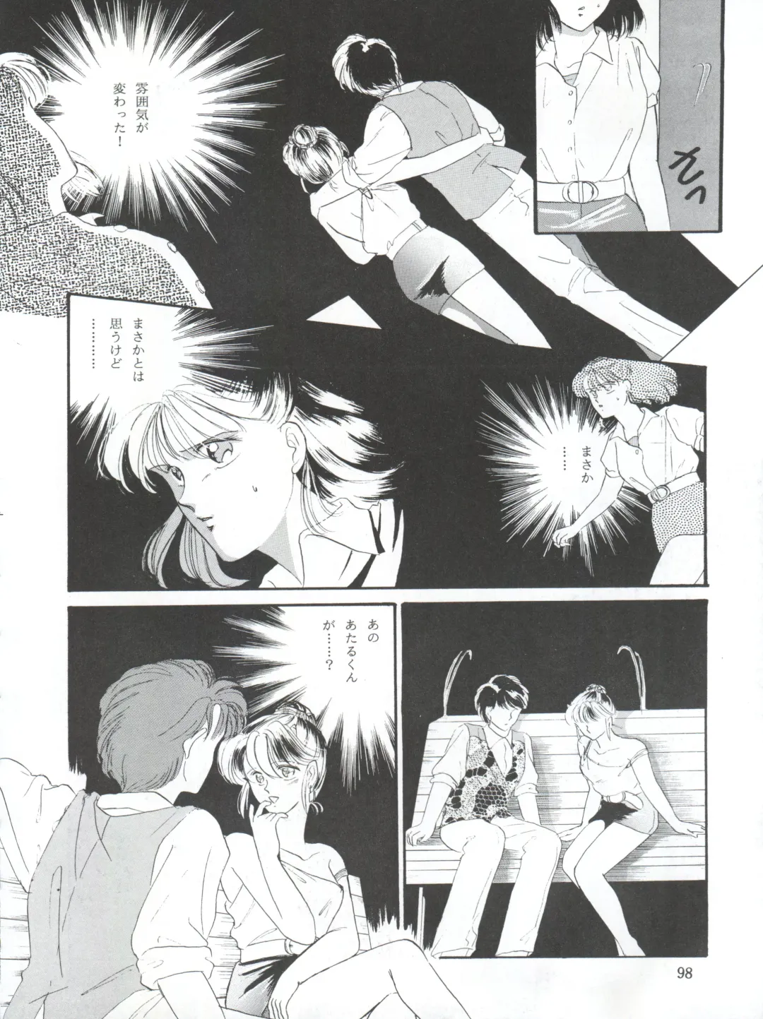 NANIWA-YA FINAL DRESS UP! Fhentai - Page 98