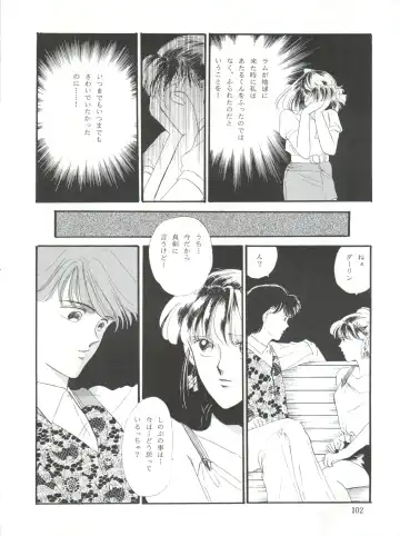 NANIWA-YA FINAL DRESS UP! Fhentai - Page 102