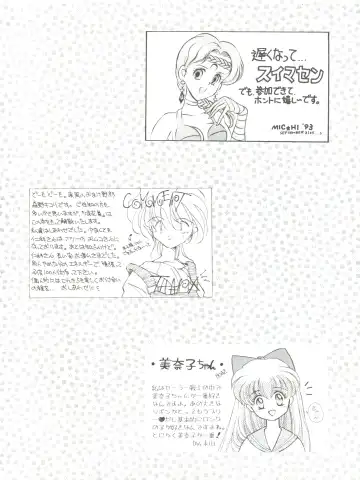 NANIWA-YA FINAL DRESS UP! Fhentai - Page 109