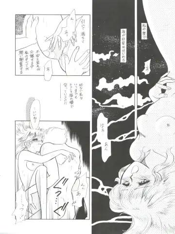 NANIWA-YA FINAL DRESS UP! Fhentai - Page 28