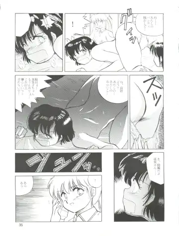 NANIWA-YA FINAL DRESS UP! Fhentai - Page 35
