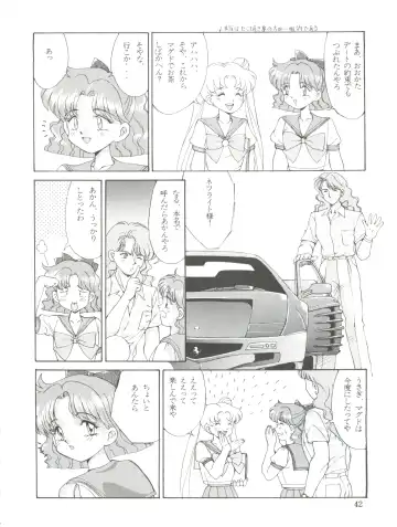 NANIWA-YA FINAL DRESS UP! Fhentai - Page 42