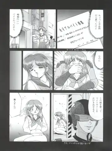 NANIWA-YA FINAL DRESS UP! Fhentai - Page 48