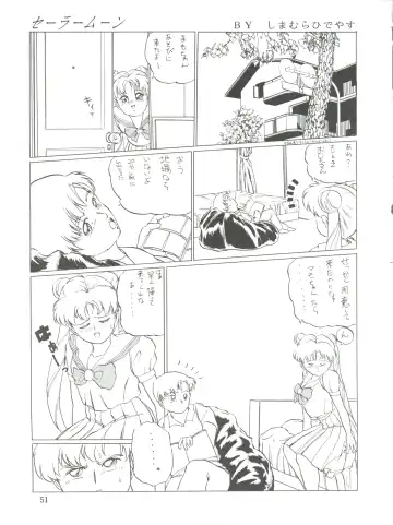 NANIWA-YA FINAL DRESS UP! Fhentai - Page 51
