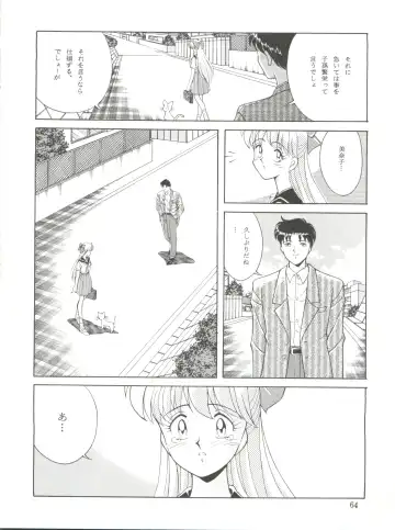 NANIWA-YA FINAL DRESS UP! Fhentai - Page 64