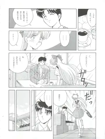 NANIWA-YA FINAL DRESS UP! Fhentai - Page 66