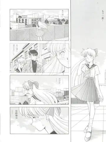 NANIWA-YA FINAL DRESS UP! Fhentai - Page 70