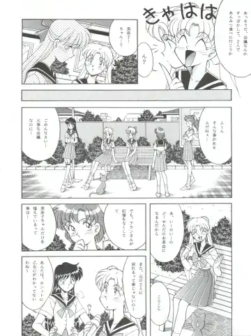 NANIWA-YA FINAL DRESS UP! Fhentai - Page 72