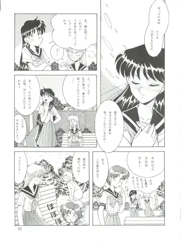 NANIWA-YA FINAL DRESS UP! Fhentai - Page 73