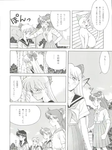 NANIWA-YA FINAL DRESS UP! Fhentai - Page 74
