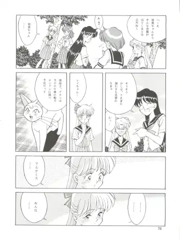 NANIWA-YA FINAL DRESS UP! Fhentai - Page 76