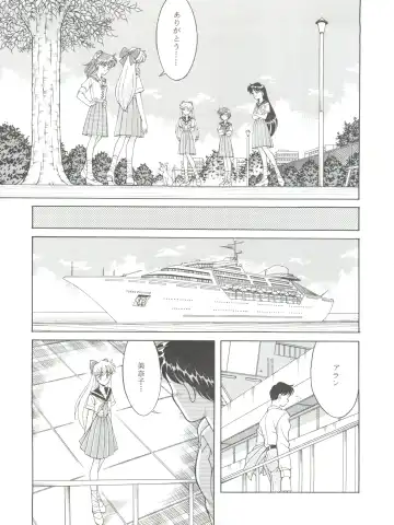 NANIWA-YA FINAL DRESS UP! Fhentai - Page 77