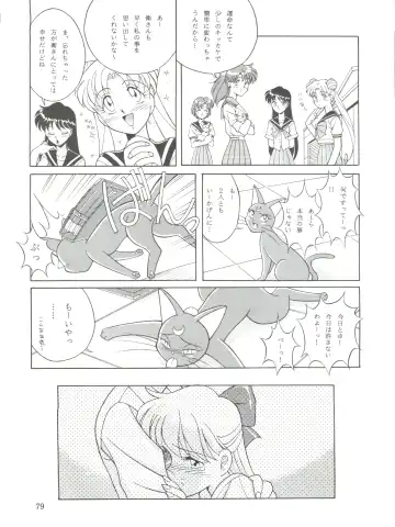 NANIWA-YA FINAL DRESS UP! Fhentai - Page 79