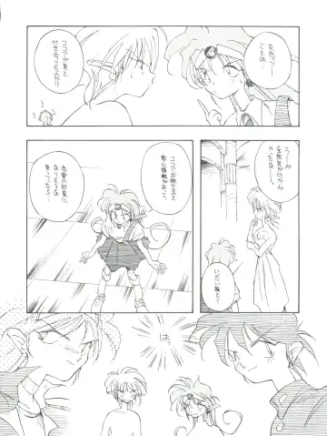 NANIWA-YA FINAL DRESS UP! Fhentai - Page 83