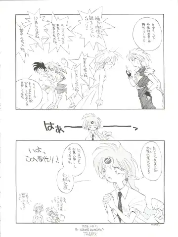 NANIWA-YA FINAL DRESS UP! Fhentai - Page 88