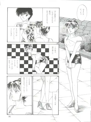 NANIWA-YA FINAL DRESS UP! Fhentai - Page 91
