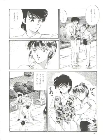 NANIWA-YA FINAL DRESS UP! Fhentai - Page 92