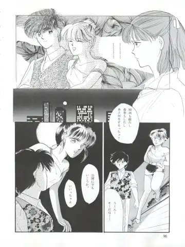 NANIWA-YA FINAL DRESS UP! Fhentai - Page 96