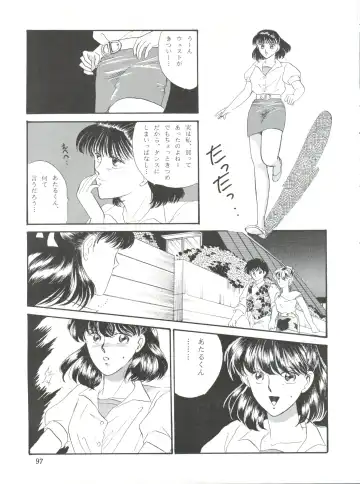 NANIWA-YA FINAL DRESS UP! Fhentai - Page 97