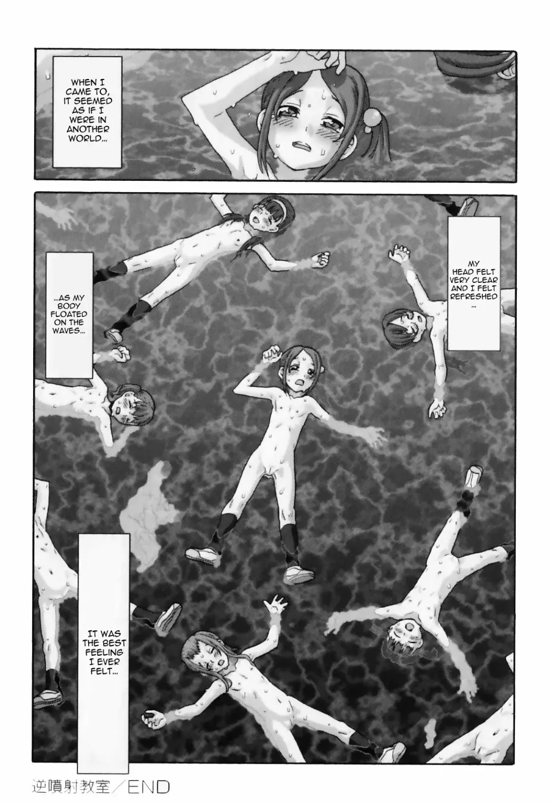 [Softcharm] WONDER SQUARE Ch. 1-3, 5, 7, 10, 13 Fhentai - Page 112