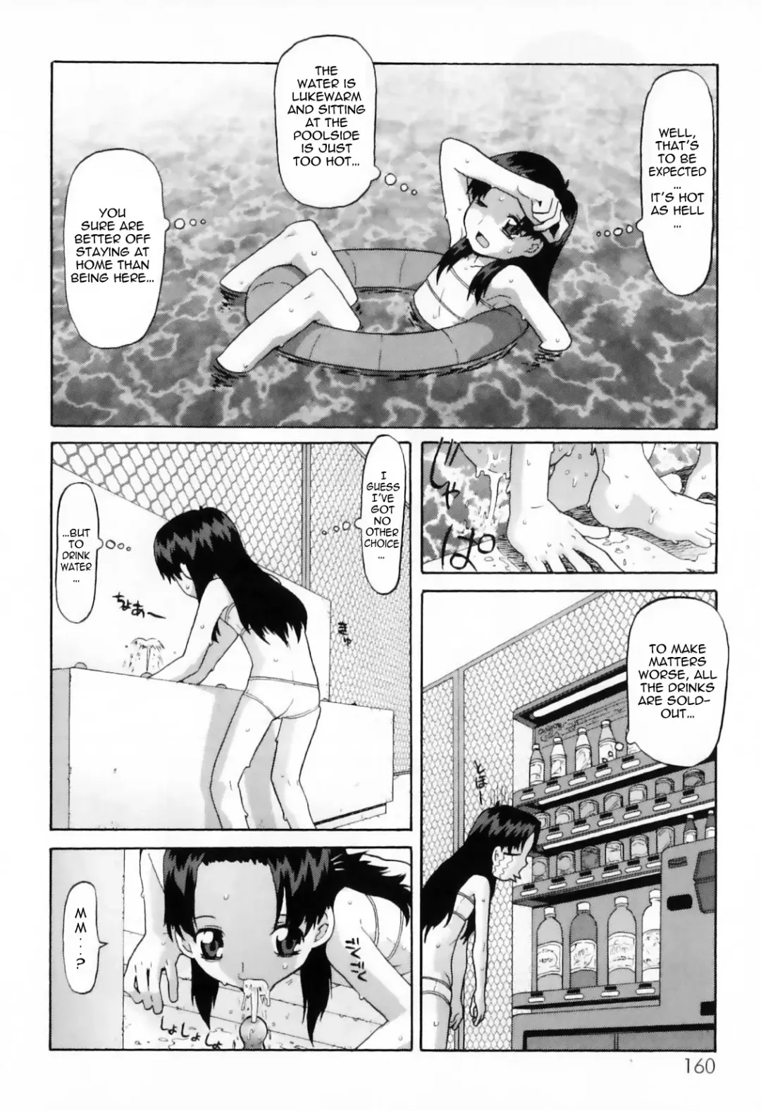 [Softcharm] WONDER SQUARE Ch. 1-3, 5, 7, 10, 13 Fhentai - Page 84