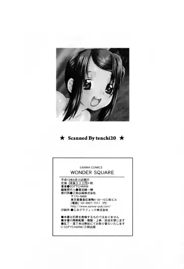 [Softcharm] WONDER SQUARE Ch. 1-3, 5, 7, 10, 13 Fhentai - Page 116