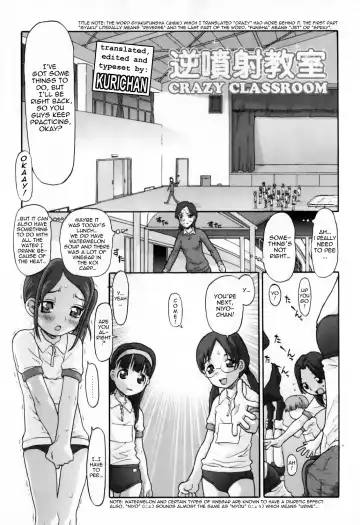 [Softcharm] WONDER SQUARE Ch. 1-3, 5, 7, 10, 13 Fhentai - Page 97