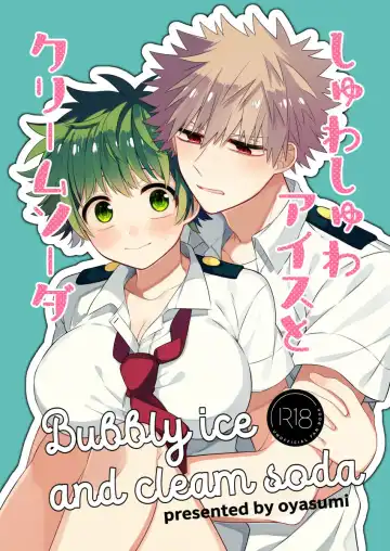 Read [Mui] ]Shuwashu ice and cream soda(Boku no Hero Academia)sample - Fhentai