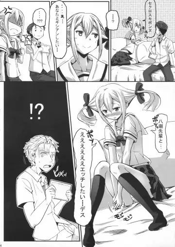 [Mokkeso] peke peke peke ××× Fhentai - Page 6