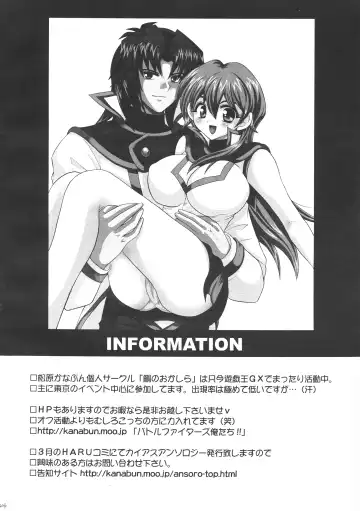 [Matsubara Kanabun] Diamond Virgin Fhentai.net - Page 23