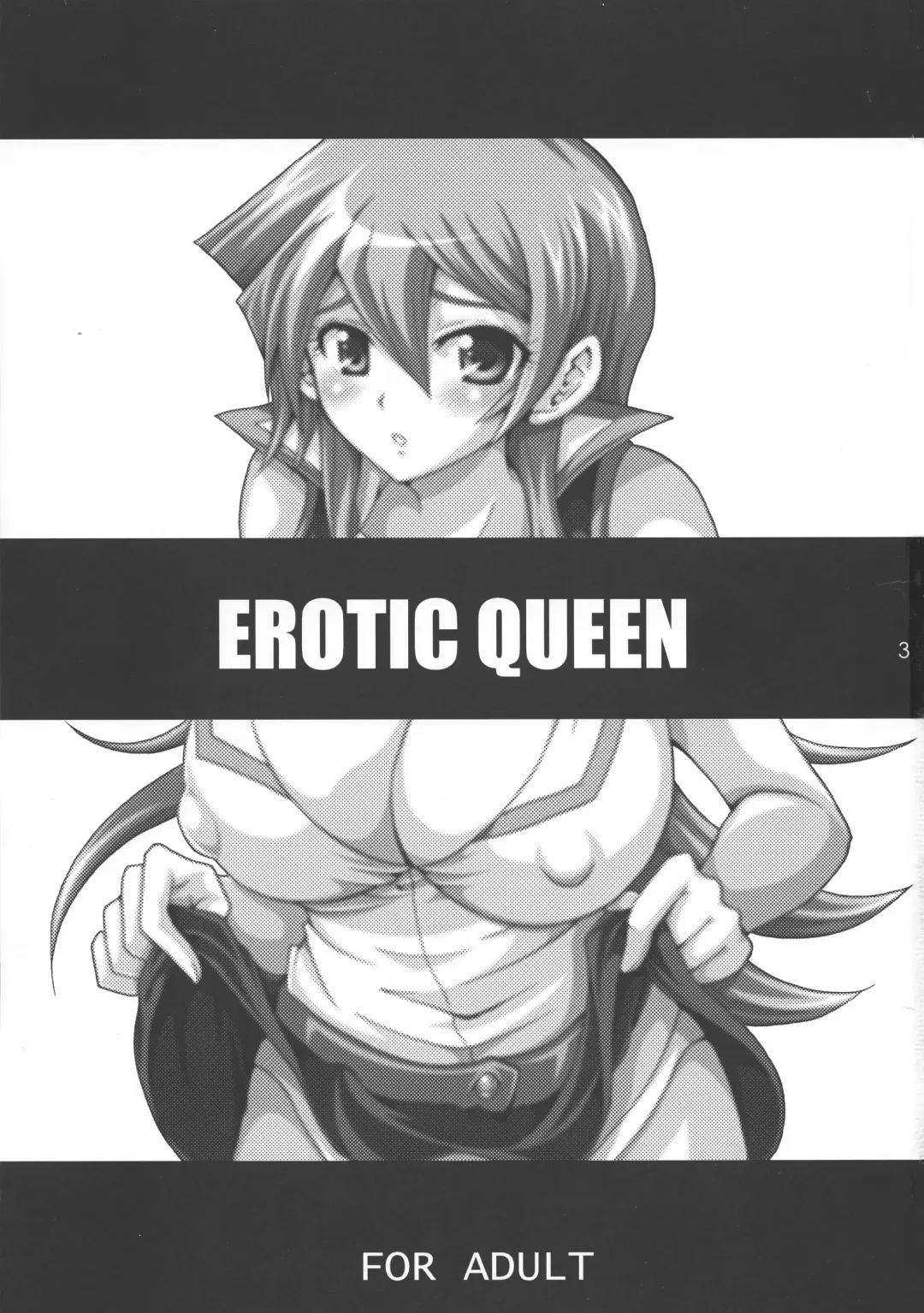 [Matsubara Kanabun] EROTIC QUEEN Fhentai.net - Page 3