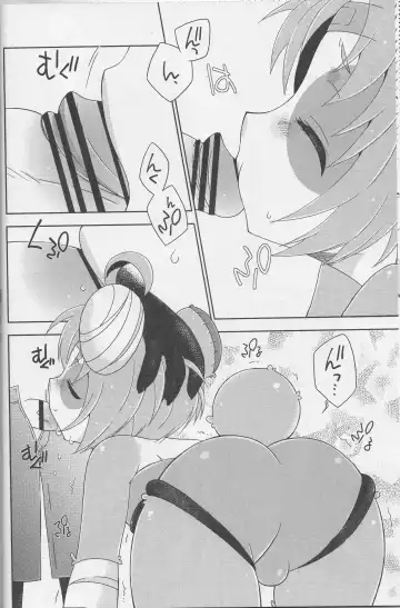 [Mikami Hokuto] Bokorare-guma ga Homorare-guma ni Sareru Hon Fhentai - Page 9