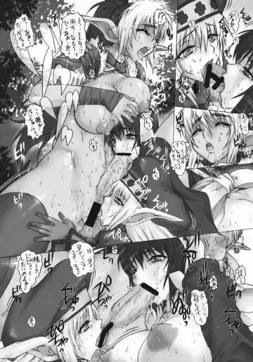 [Juubaori Mashumaro] KUSARI Vol.7 Fhentai - Page 14