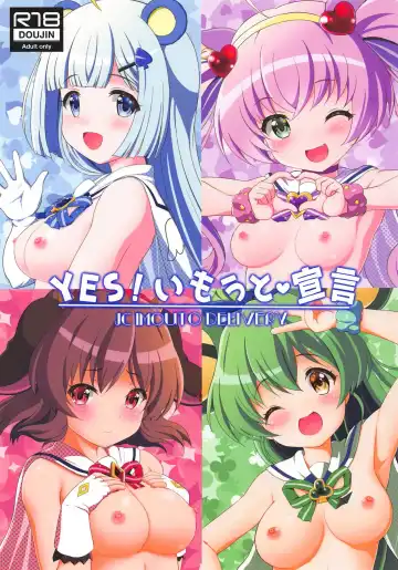 Read [Chisato] YES! Imouto Sengen - Fhentai.net