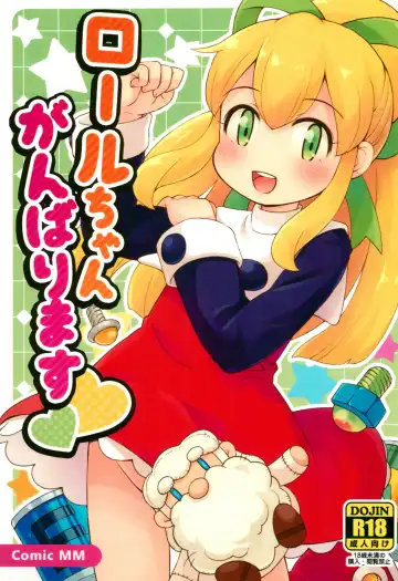 Read [Mizuno Mumomo] Roll-chan Ganbarimasu - Fhentai.net