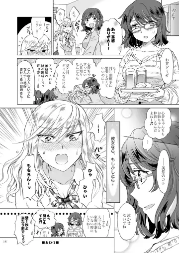[Mira] Heart Synchro Fhentai - Page 18