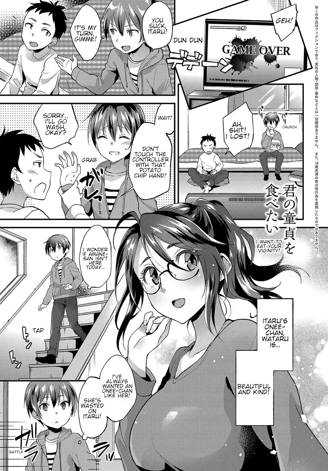 Read [Plum] Kimi no Doutei o Tabetai | I want to eat your virginity! - Fhentai.net