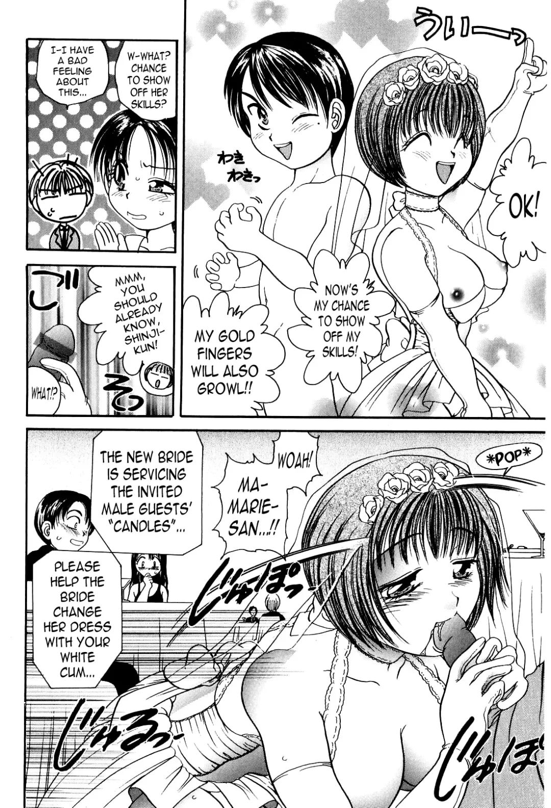 [Matsutou Tomoki] Night Walker Fhentai - Page 108